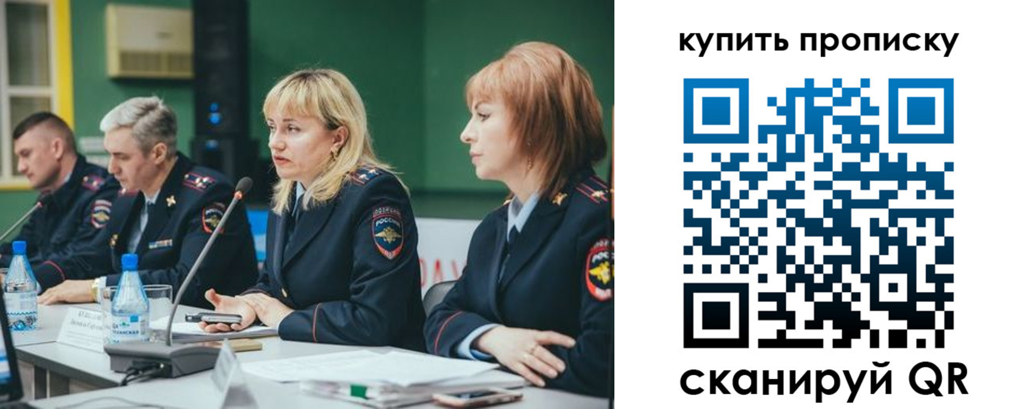 где прописаться в Сарапуле