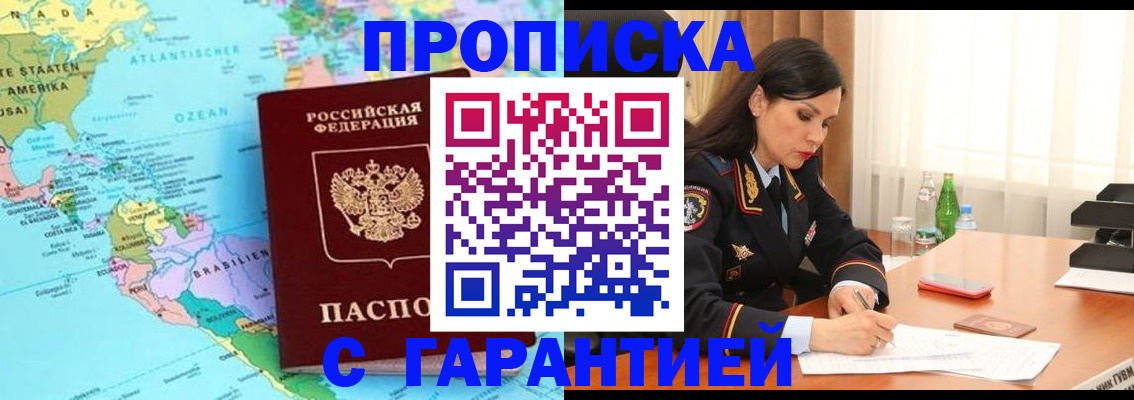 регистрация в Сарапуле