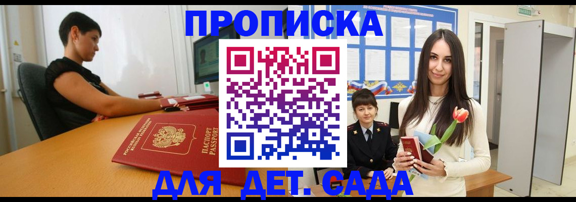 найти адрес прописки в Сарапуле